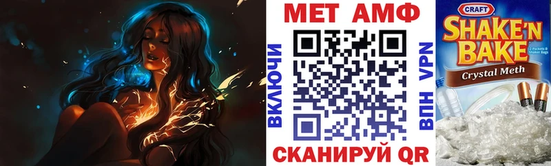 Купить  Спас-Деменск  Amphetamine 97% 