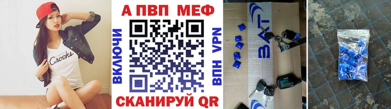 Альфа ПВП СК КРИС  Купить  Спас-Деменск 