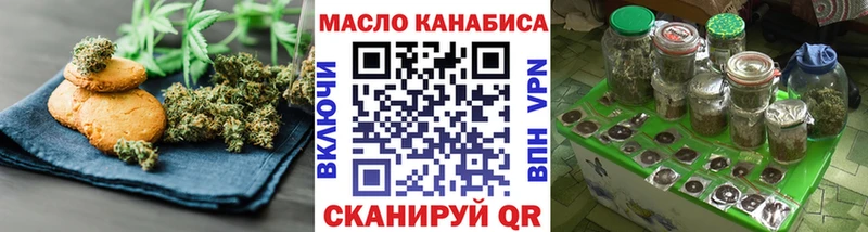 Купить где  Спас-Деменск  Canna-Cookies марихуана 