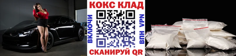 Кокаин Боливия  Купить где  Спас-Деменск 
