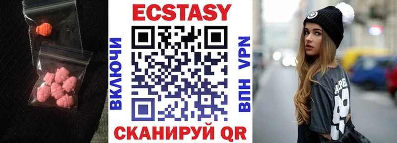 Ecstasy Cube  Купить  Спас-Деменск 