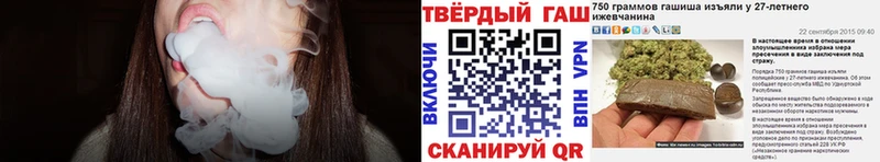 ГАШИШ гарик  Купить  Спас-Деменск 