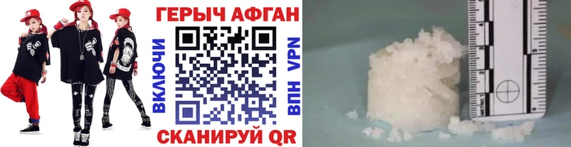 Героин герыч  Купить закладки  Спас-Деменск 