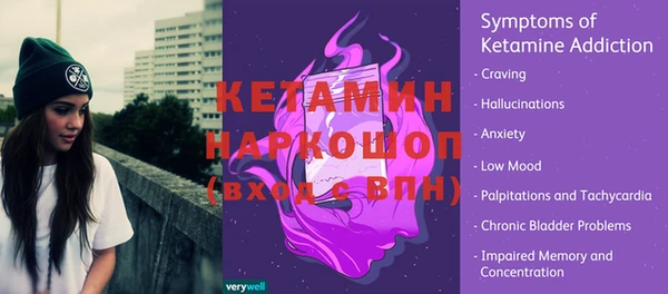 метадон Белоозёрский