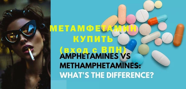 метадон Белоозёрский