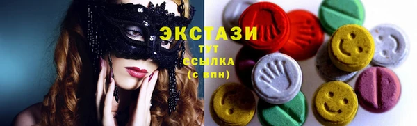 2c-b Беломорск