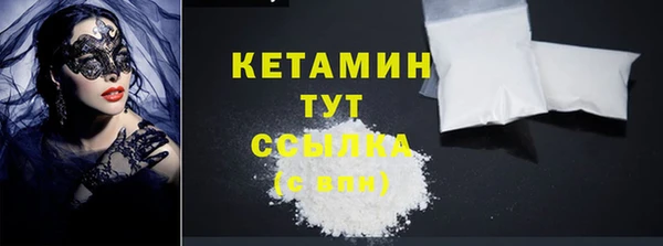 метадон Белоозёрский