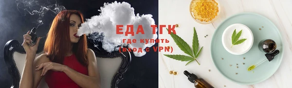 ГАЛЛЮЦИНОГЕННЫЕ ГРИБЫ Белокуриха