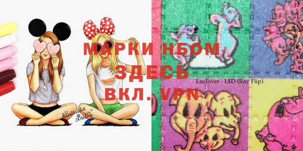 2c-b Беломорск