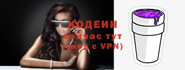 метадон Белоозёрский