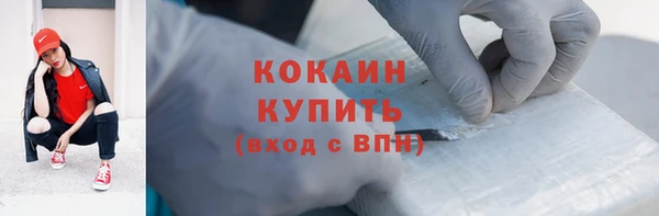 2c-b Беломорск