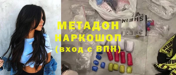 метадон Белоозёрский