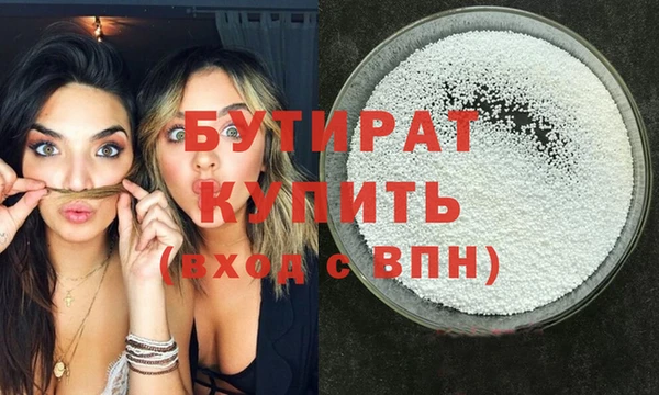 ГАЛЛЮЦИНОГЕННЫЕ ГРИБЫ Белокуриха