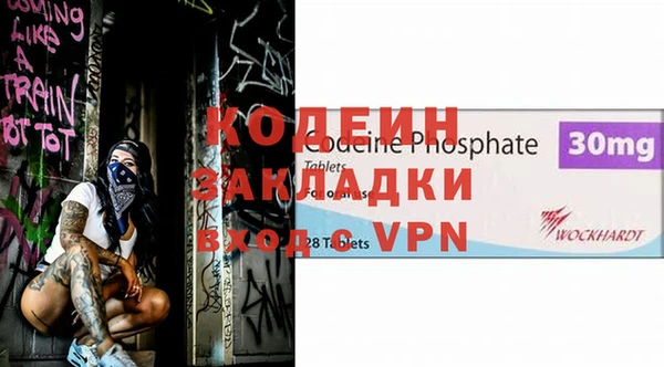 метадон Белоозёрский