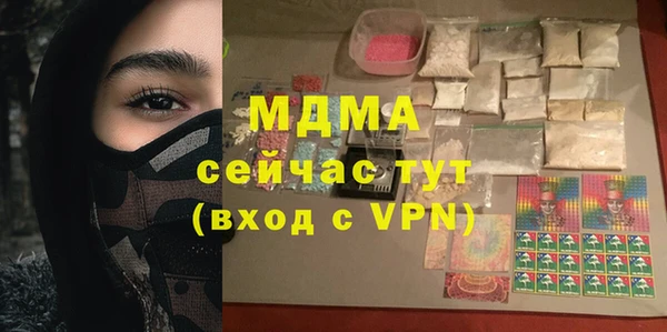 ГАЛЛЮЦИНОГЕННЫЕ ГРИБЫ Белокуриха