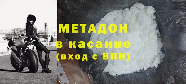 2c-b Беломорск