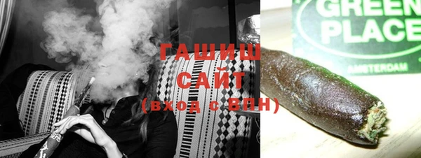 ГАЛЛЮЦИНОГЕННЫЕ ГРИБЫ Белокуриха