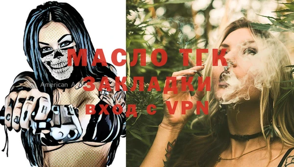 метадон Белоозёрский