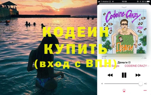 2c-b Беломорск
