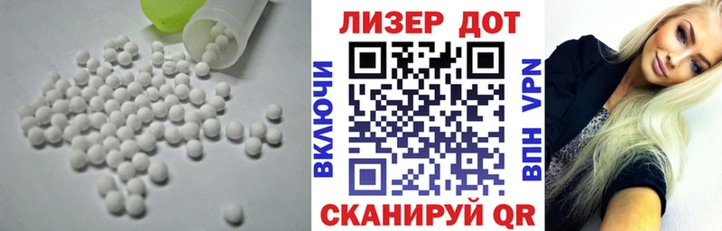 Купить где  Спас-Деменск  ЛСД экстази кислота 