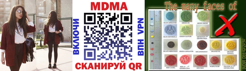 MDMA crystal  Купить закладки  Спас-Деменск 