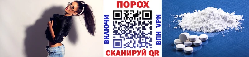 Купить закладки  Спас-Деменск  Метамфетамин пудра 