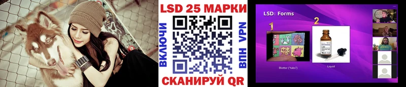 Наркотические марки 1,5мг  Купить  Спас-Деменск 