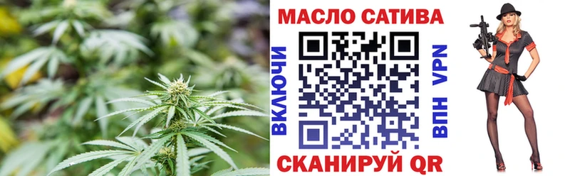 ТГК THC oil  Купить где  Спас-Деменск 